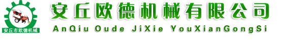 微耕機(jī),中耕機(jī),多功能微耕機(jī)